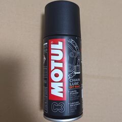 チェーンオイル オフロードバイク用 モチュール 150ml 使いかけ