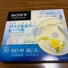 新品未開封　
DVD、BDの画像