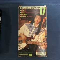森高千里　レア　VHSの画像