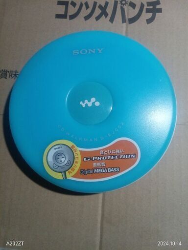 SONY ソニー CDウォークマン ポータブルCDプレーヤー D-EJ002 ブルー