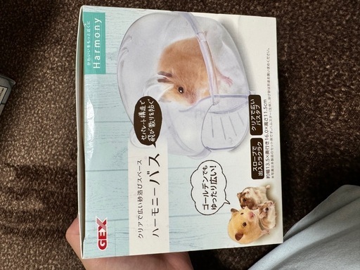 ハムスターお迎えできるよセット(汚れあり