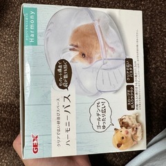 ハムスターお迎えできるよセット(汚れあり