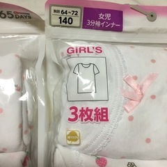 女の子下着シャツの画像