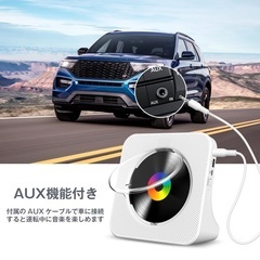 新品未使用☆ネット価格5999 Gueray CDプレーヤー Bluetooth受信/送信 スピーカー内蔵 デスクCDプレーヤー USB再生 AUX出力サポート FMラジオ機能 CDラジカセ A-Bリピート再生 CDプレイヤー 音楽鑑賞/語学学習/胎児教育 PSE認証済み 日本語説明書付き ホワイトの画像