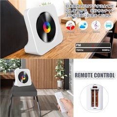 新品未使用☆ネット価格5999 Gueray CDプレーヤー Bluetooth受信/送信 スピーカー内蔵 デスクCDプレーヤー USB再生 AUX出力サポート FMラジオ機能 CDラジカセ A-Bリピート再生 CDプレイヤー 音楽鑑賞/語学学習/胎児教育 PSE認証済み 日本語説明書付き ホワイトの画像