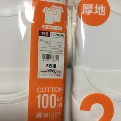 下着シャツの画像