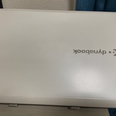 【購入時2万円】TOSHIBA Dynabook ノートPC