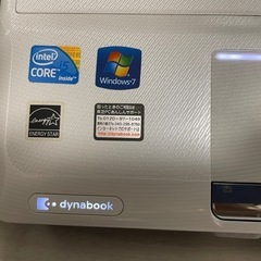 【購入時2万円】TOSHIBA Dynabook ノートPCの画像
