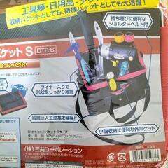 新品*折りたたみバケットの画像