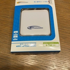 ICカードリーダライタ