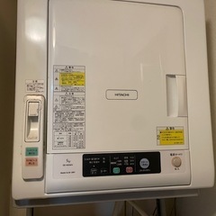 HITACHI 乾燥機5kg