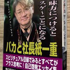 占い教室---プロ占い師養成講座