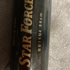 軟式木製バットの画像