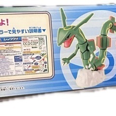 ポケモン　レックウザ　プラモデルの画像