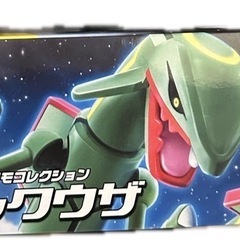 ポケモン　レックウザ　プラモデルの画像