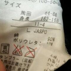 le coq ジャージ Lの画像