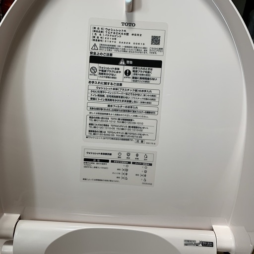 TOTO ウォシュレット Kシリーズ 貯湯式 温水洗浄便座 パステルピンク TCF8CK66 未使用
