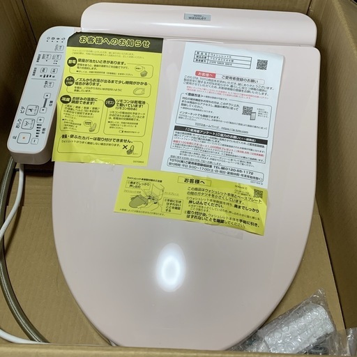 TOTO ウォシュレット Kシリーズ 貯湯式 温水洗浄便座 パステルピンク TCF8CK66 未使用
