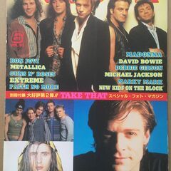 音楽雑誌 INROCK 各種の画像