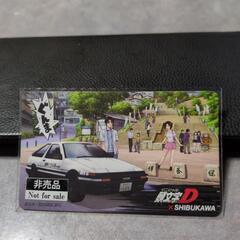 イニシャルＤ非売品カ−ド