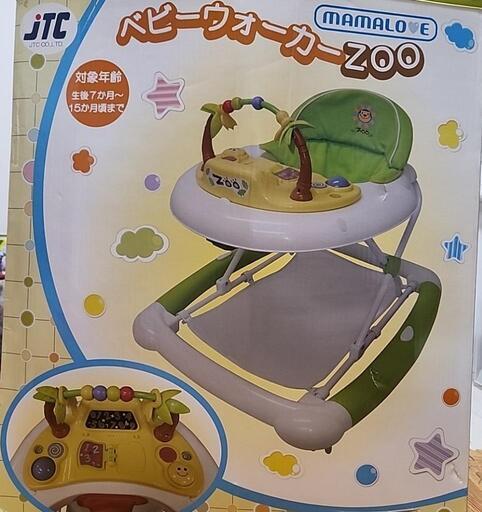 歩行器　ベビーウォーカーzoo