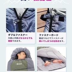 【新品】　お値下げしました‼️寝袋　スリーピングバッグ　災害　アウトドア　軽量　コンパクト　防水　キャンプ　保温性　シュラフ　春用　夏用　秋用　冬用　登山　バックパッキング　車中泊　封筒型　未使用　収納袋付き　コンフォート温度　エクストリーム温度　速乾性　耐久性　通気性　子供用　大人用　2人用の画像