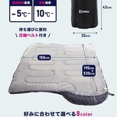 【新品】　お値下げしました‼️寝袋　スリーピングバッグ　災害　アウトドア　軽量　コンパクト　防水　キャンプ　保温性　シュラフ　春用　夏用　秋用　冬用　登山　バックパッキング　車中泊　封筒型　未使用　収納袋付き　コンフォート温度　エクストリーム温度　速乾性　耐久性　通気性　子供用　大人用　2人用の画像