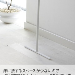 山崎実業 スリム コートハンガーの画像