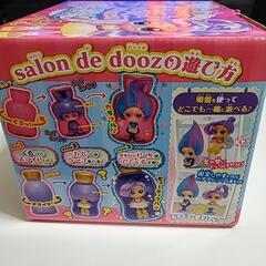 サロン ド ドゥース スペシャルコレクションの画像