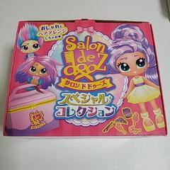 サロン ド ドゥース スペシャルコレクション