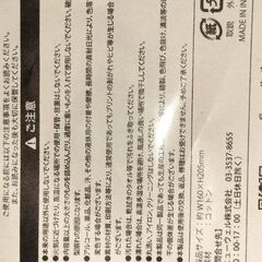 未開封ボートレースオリジナル巾着、くまホン3 D製氷皿、まとめ売り、 布袋 小物入れ 巾着袋の画像
