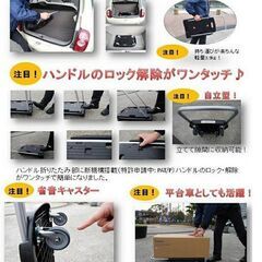 小型台車　折りたたみハンドル・静音タイプ・軽量・樹脂製の画像