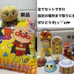 アンパンマン セット