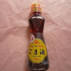 【定価の半額で】新品　かどやの純正ごま油２００ｇ　その２