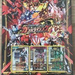 ガンバレジェンズ　メモリアル系その他