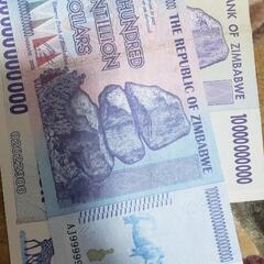 記念金　ジンバブエ　札　ヴェネズエラ　札の画像