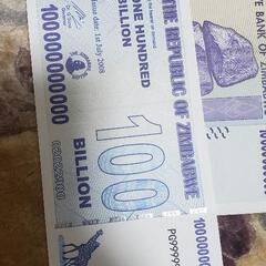 記念金　ジンバブエ　札　ヴェネズエラ　札の画像