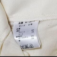 【未使用】*RADIATE*　ハイネック ニット トップス ボタン付きの画像