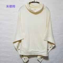【未使用】*RADIATE*　ハイネック ニット トップス ボタン付き
