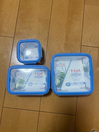 【新品】ティファール3点セット