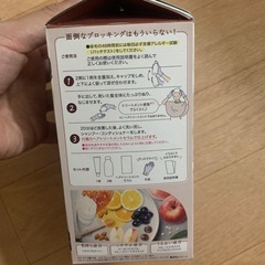 パルティ　カラーリングの画像