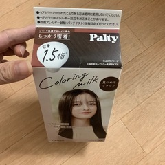 パルティ　カラーリングの画像
