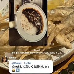 飯テロを載せるだけのグルチャ！
