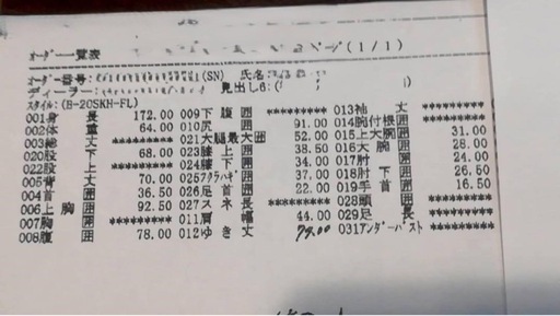 【冬場の快適なサーフィンを約束します❗️超美品かつ超極暖❗️】BeWet セミドライウェットスーツ