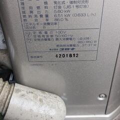 ストーブCORONA FF-SG5618M MN [FF式輻射ストーブ SPACE NEO mini（スペースネオミニ）

の画像