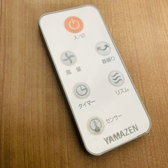 山善/スリムファン/縦型扇風機/リモコン付き/室内温度表示あり/タイマー、首振り可の画像