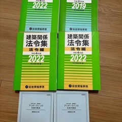 建築関係　本