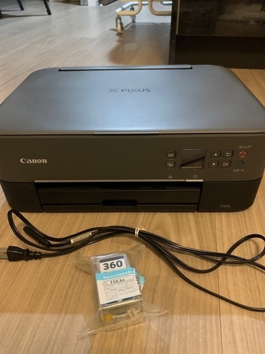 Canon プリンター A4インクジェット複合機 PIXUS TS5330 ブラック