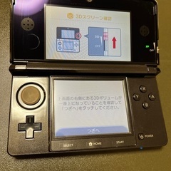 ニンテンドー3DSの画像