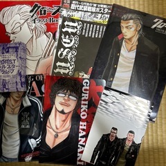クローズ